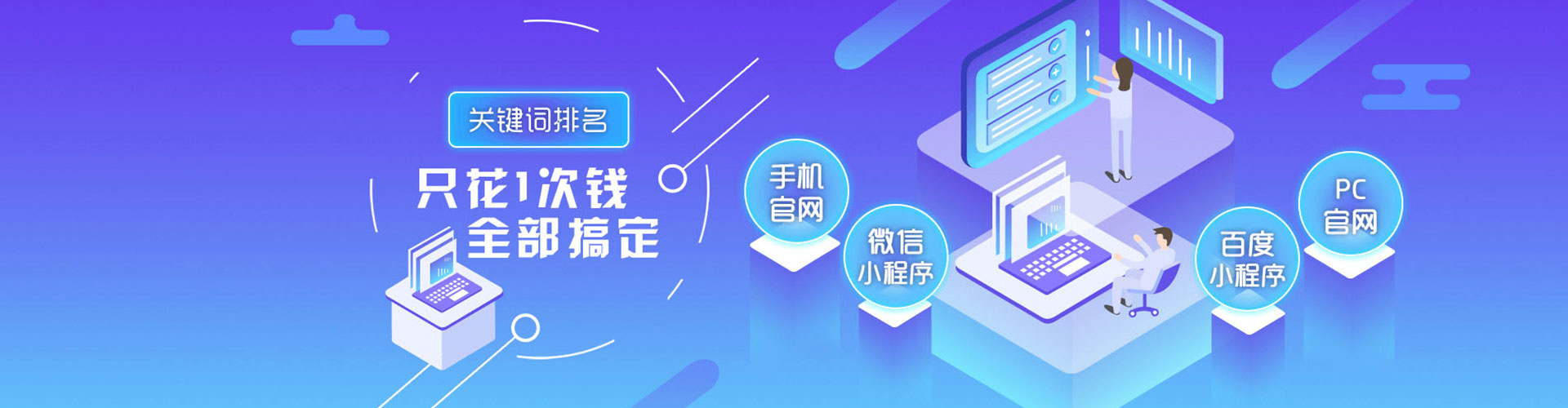 大武口竞价排名
