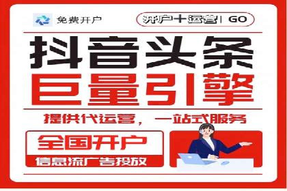 案例解读：知乎信息流广告投放效果