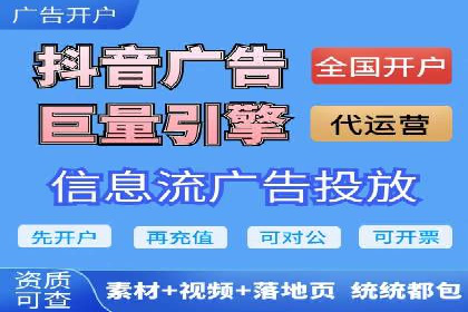 百度竞价包年推广的成功之路——从理论到实践