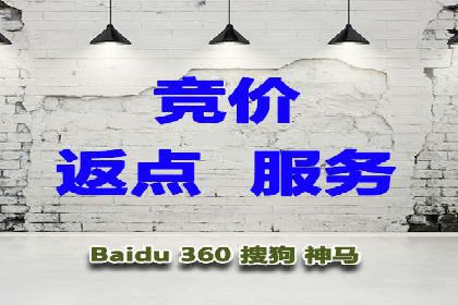 案例解读：如何实现百度推广转化率提升